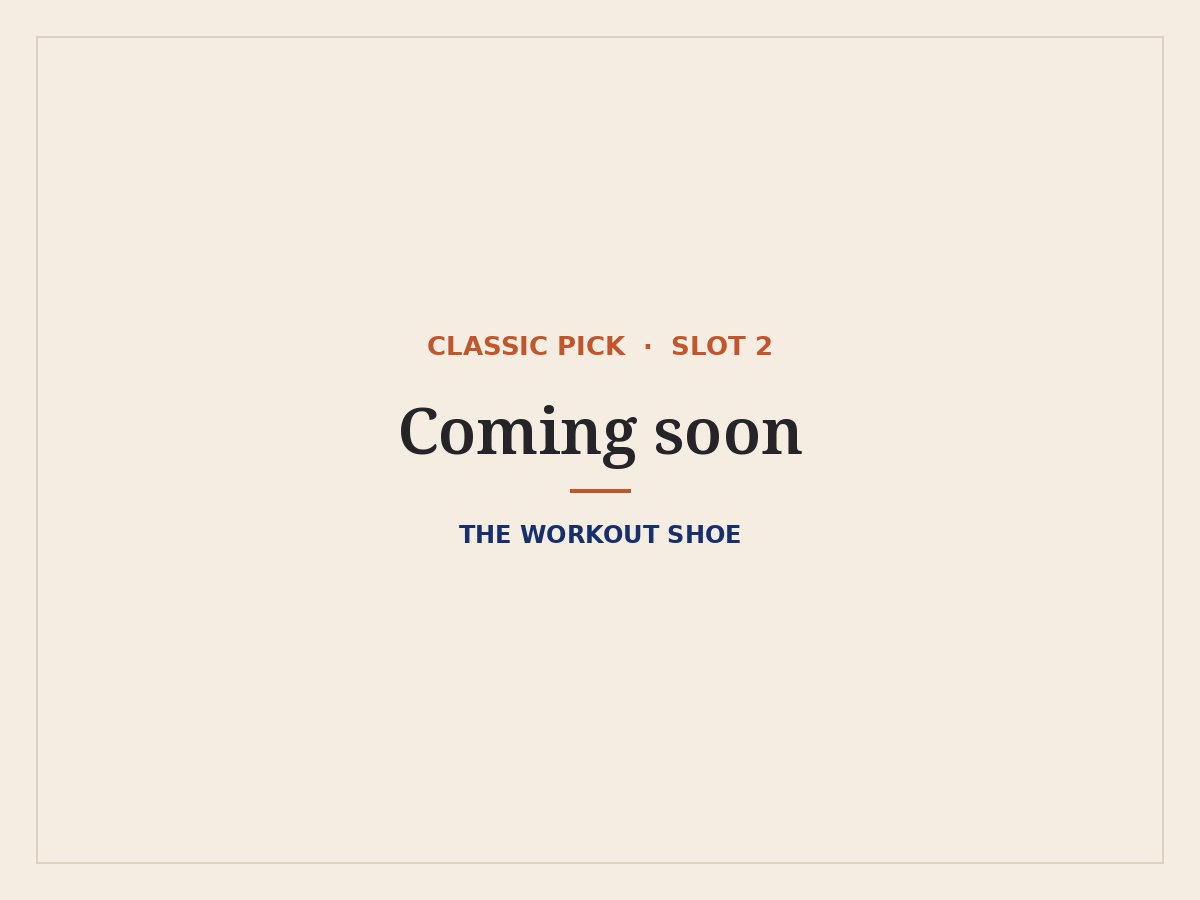 The Workout Shoe: classic pick coming soon
